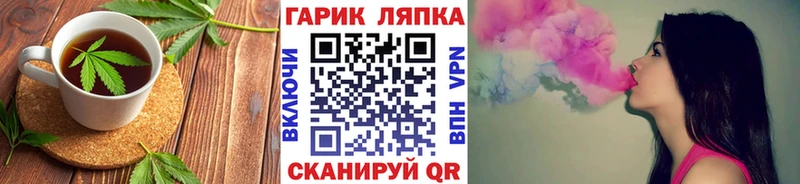 Еда ТГК марихуана  как найти закладки  Бежецк 