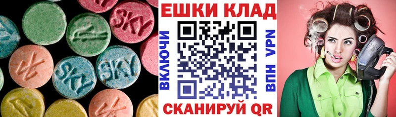 Экстази ешки  Бежецк 