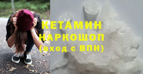COCAINE Абинск