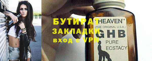 герыч Россошь