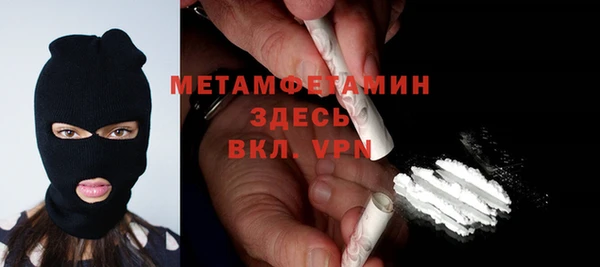 кокаин колумбия Рославль