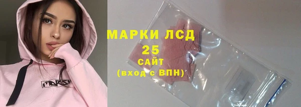 стафф Алексеевка