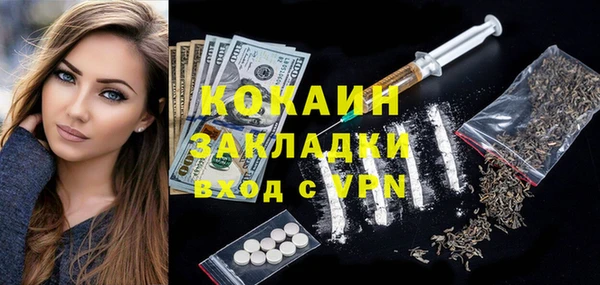 стафф Алексеевка