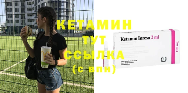 соль курить ск Абаза