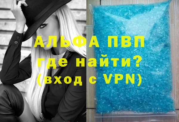 стафф Алексеевка