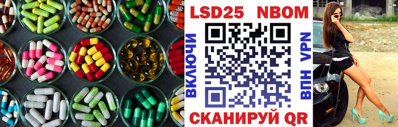ЛСД экстази кислота  Бежецк 