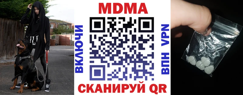 MDMA VHQ Бежецк