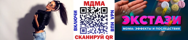 MDMA crystal Бежецк