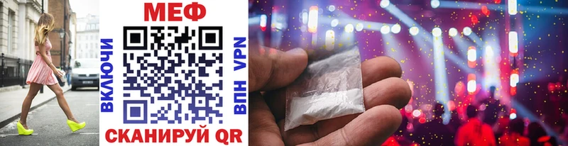 ссылка на мегу рабочий сайт  Бежецк  Мефедрон mephedrone  что такое наркотик 