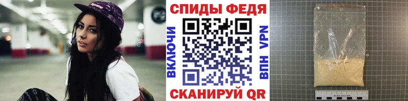Метамфетамин Methamphetamine  Бежецк 