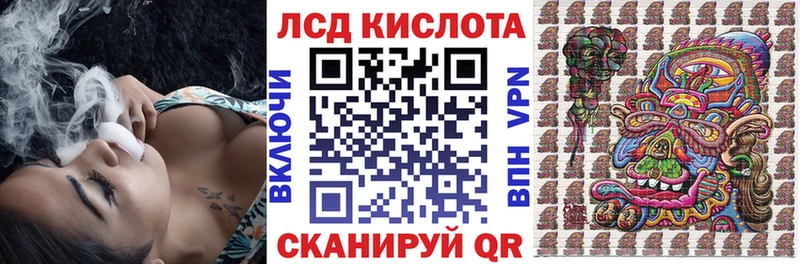 Марки 25I-NBOMe 1500мкг  как найти   Бежецк 